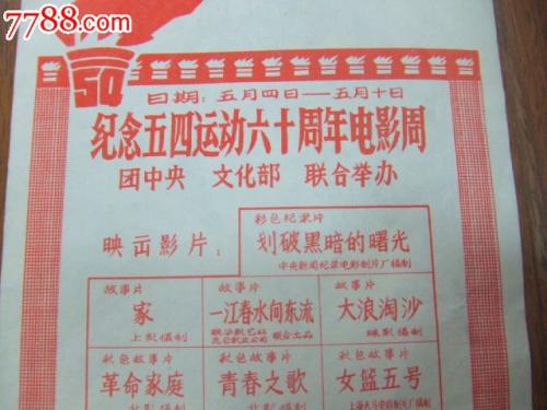 中国银行支票怎么购买